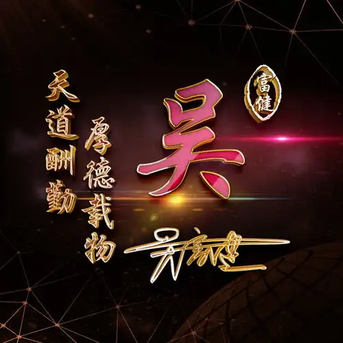 2022你的微信头像该换了,3d电竞特效精致签名头像,有你喜欢的吗