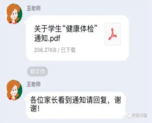 春节来了,这三类诈骗紧跟而至