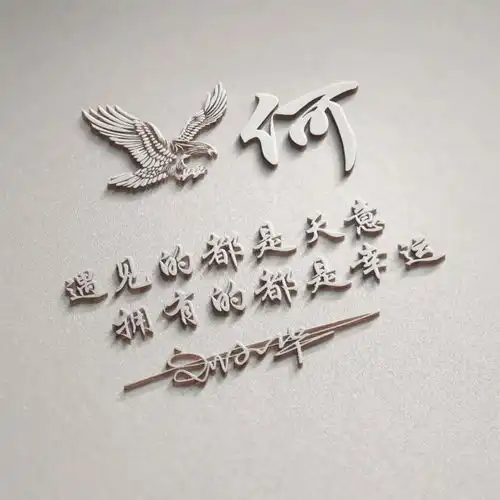 你有多久没有换过微信头像了,8款54张超赞3d微信头像,请查收