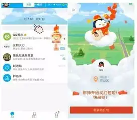 微博qq红包全攻略还在求人送敬业福你out了