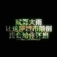 彩色字体的文字图片,文字里面有背景的,像这样的