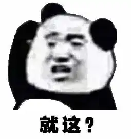 滴滴司机直播性侵别慌,这只是一场色情表演