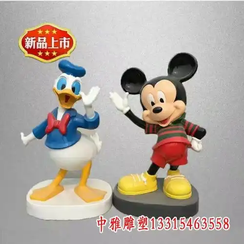玻璃钢唐老鸭米老鼠雕塑兰州玻璃钢雕塑唐老鸭米老鼠制作厂家中雅雕塑