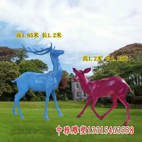 玻璃钢动物鹿雕塑广安动物鹿玻璃钢雕塑生产厂家中雅雕塑