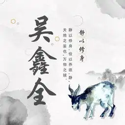 2019年新款十二生肖手机壁纸,生肖壁纸,微信头像,喜欢快来带走