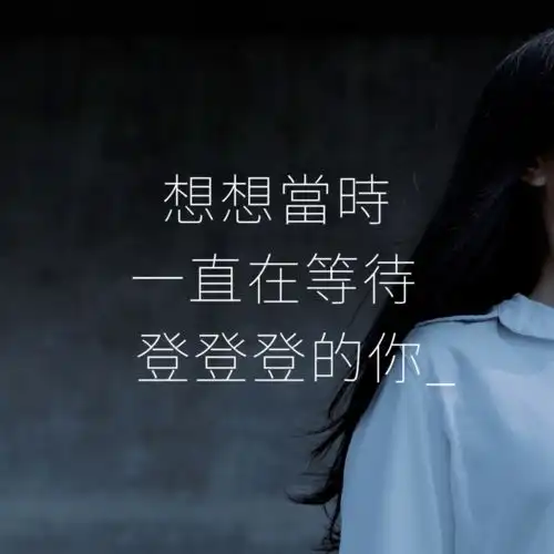 全联新文案劝你现在哭,最划算