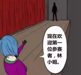 漫画吃什么都不胖hj52288
