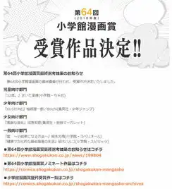 二次元大新闻狐妖小红娘成中国文娱产业趋势峰会赢家