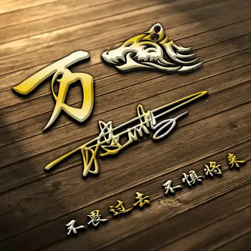 30个新款水墨中国风微信姓氏头像,有你的姓氏吗