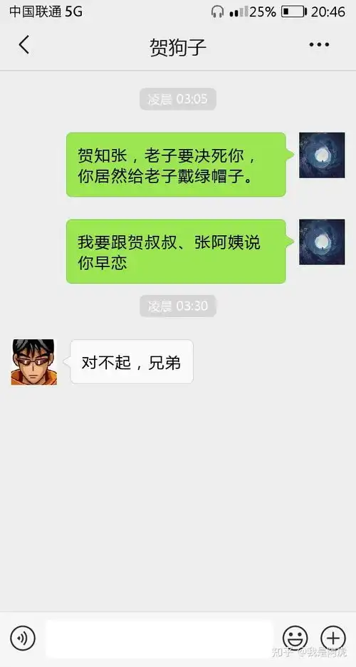 高中生第一次约会该怎么安排