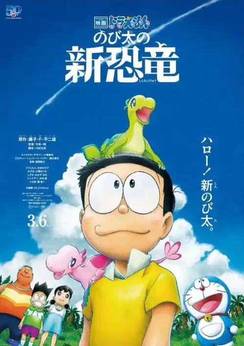 灌篮高手新画集即将发行,开启青春年少的集体回忆