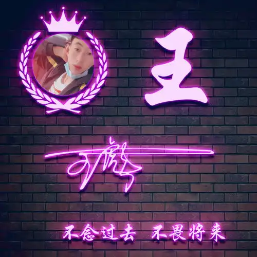您的微信头像该换了,3d大气商务签名头像,换个头像,改变形象明煊