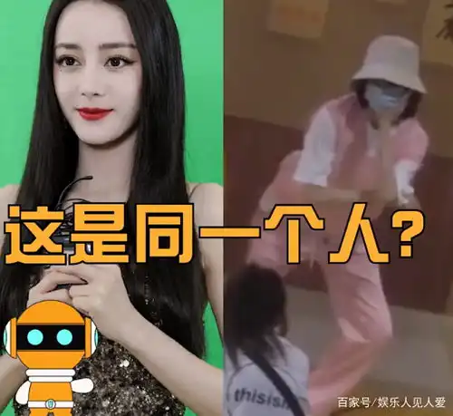 迪丽热巴私下出行被拍,被评价有社交牛b症,女明星气质捡一捡