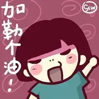 正能量励志头像拼搏图片拼搏奋斗头像大全