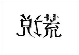 陈菜根打掉中间环节是个谎言