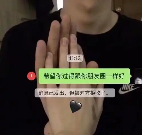 满眼心酸的丧句我愿你好,即使后来你与我全然无关
