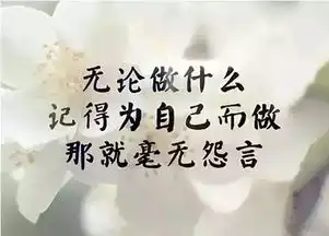 你一定要努力,但千万别着急