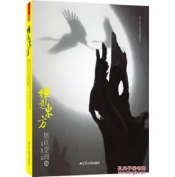 禅意东方5禅境设计的新突破之作