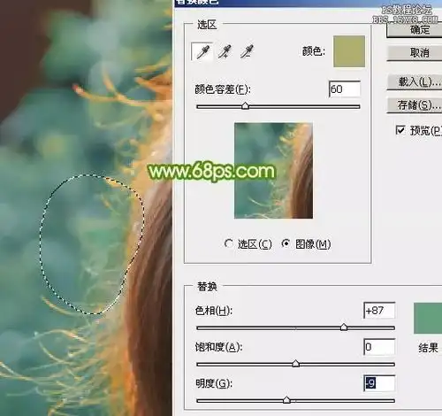 抠出复杂背景发丝照片