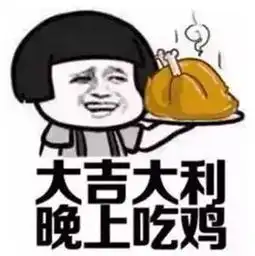 比吃鸡还火的小游戏横空出世柳州400万人都想玩