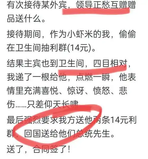 外国人对中国烟的评价如何看完网友精彩分享,让我大开眼界了