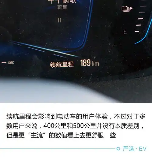 十八万买个续航四百的合资电动车值不值