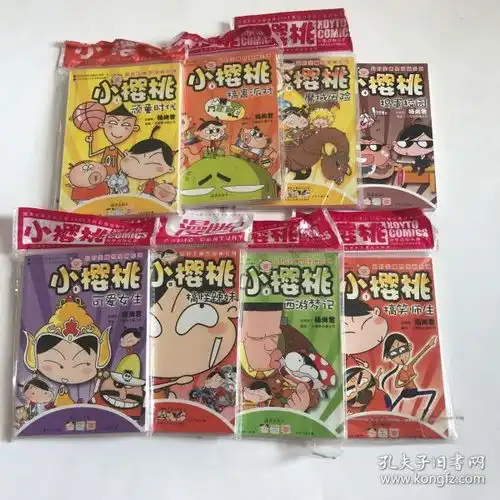 最新上架天津扬帆书店孔夫子旧书网