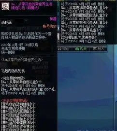 地下城与勇士第四次圣战将开启,对游戏究竟会产生怎样的影响