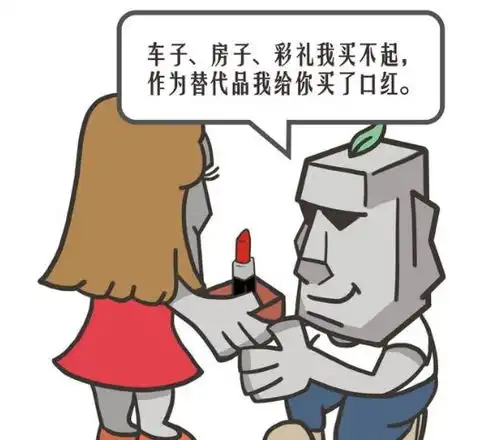 读书评墨菲定律李原3市场经济背后的那些事