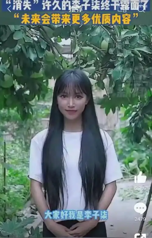 800天后归来,李子柒还是离不开微念