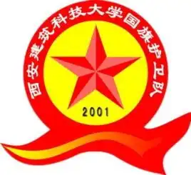 西安建筑科技大学国旗护卫队