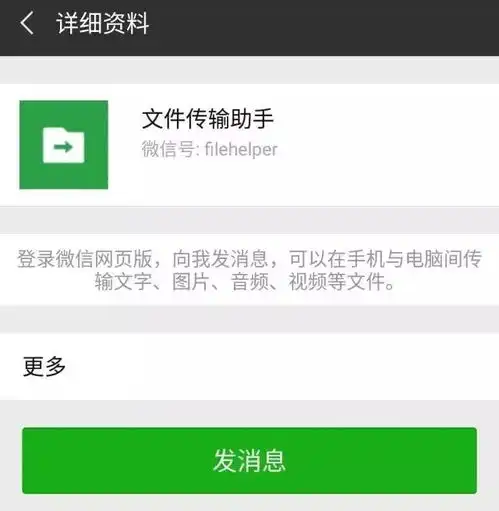 新骗局支付宝用户注意,一张截图就能让你的钱没了