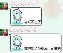 七夕虐狗,秒回单身收到这样的礼物可以分手了