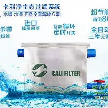 锦鲤水泵价格锦鲤水泵批发锦鲤水泵厂家hc360慧聪网