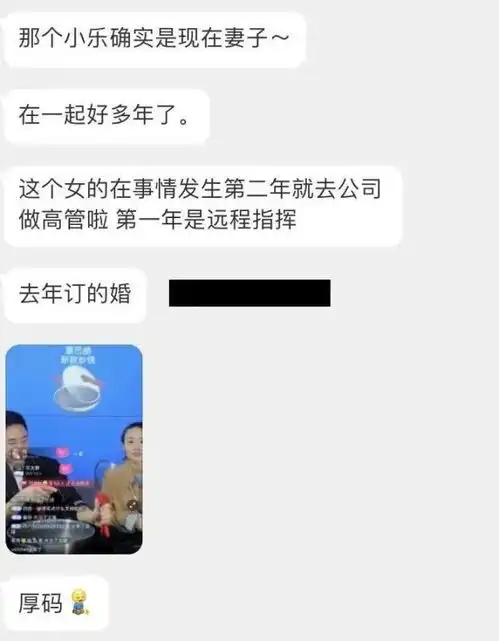 2021上半年网红翻车现场林生斌深情人设塌彻底,艾比仍是男儿身