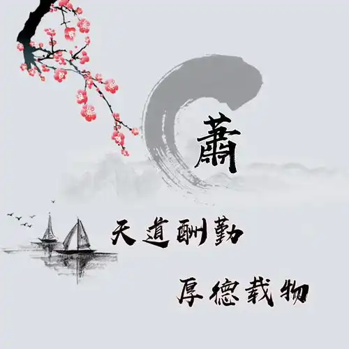 快来换个微信头像吧,31张高清励志质感签名头像,请带走别客气