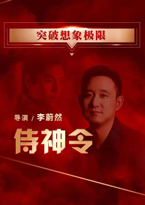 华谊兄弟发布20202021年度片单