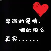 微信头像上面的字怎么弄微信头像图片大全