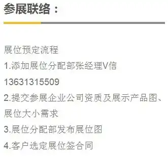 hifiasiachina2025上海食品配料展时间地点