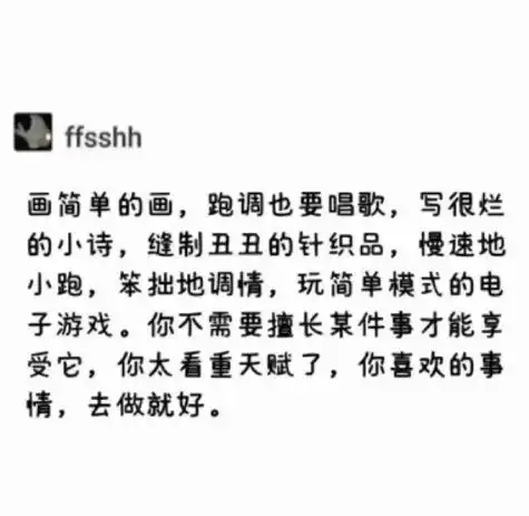 冯骥鼓励网友春节宅家享受独处时的快乐