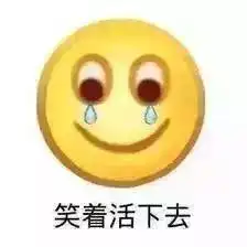 重庆,求求你冷静点