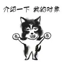 七夕,我们准备送单身汪这四张图