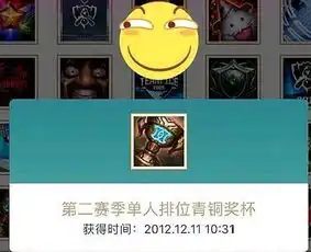 lol玩家互秀游戏历史纪念头像,s2就有钻石段位头像了