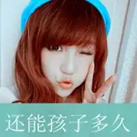 朦朦胧胧玥色真好短发可爱女生头像大全