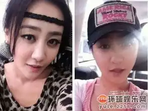 沈冰王小丫柳岩谢娜女主播素颜被抓拍瞬间图