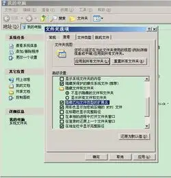 xp的word后缀怎么让他自动保存就是那个doc我每次都要小心把后缀弄掉了