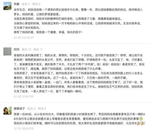 向着美味,出发文末福利