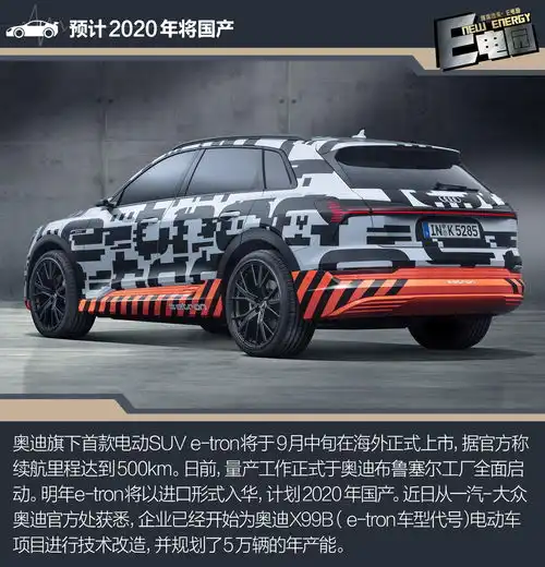 bba三款纯电suv登场豪华品牌齐进军电动化市场