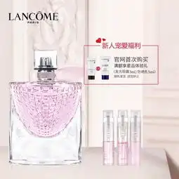 美丽人生香水75ml礼盒