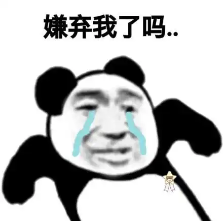 开心笑话在路边发现一美女在哭泣,热心的俺去安慰了她几句